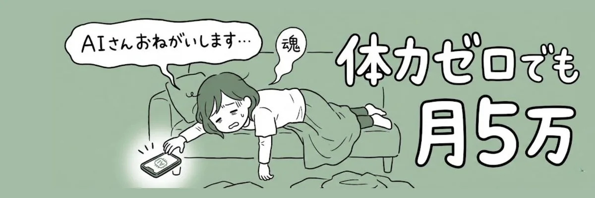 Profile / Avatar - X Profile Header Generation for Mom Blogger