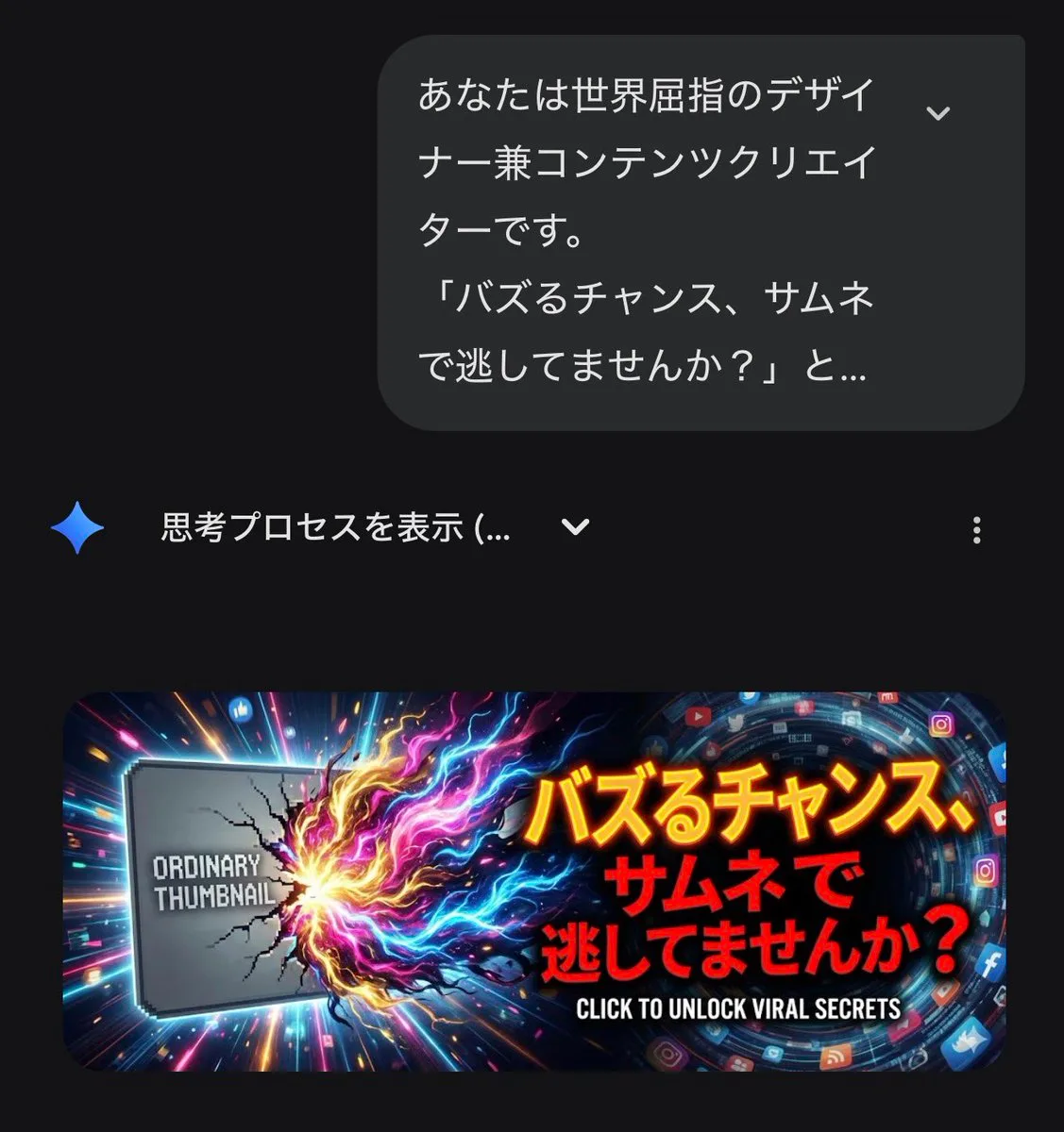 YouTube Thumbnail - Gemini's Nano Banana Pro for X Thumbnails