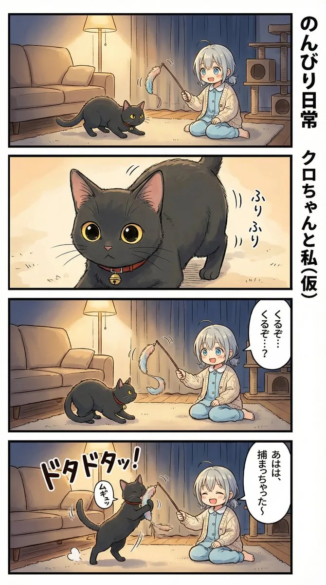 Comic / Storyboard - AI Manga Nano Banana Pro